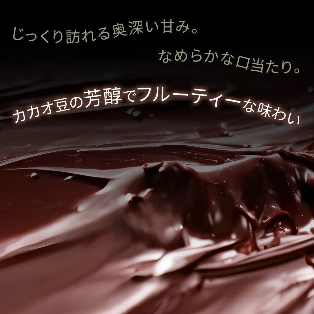 【オーガニック・有機JAS】カカオニブチョコボール70ｇ