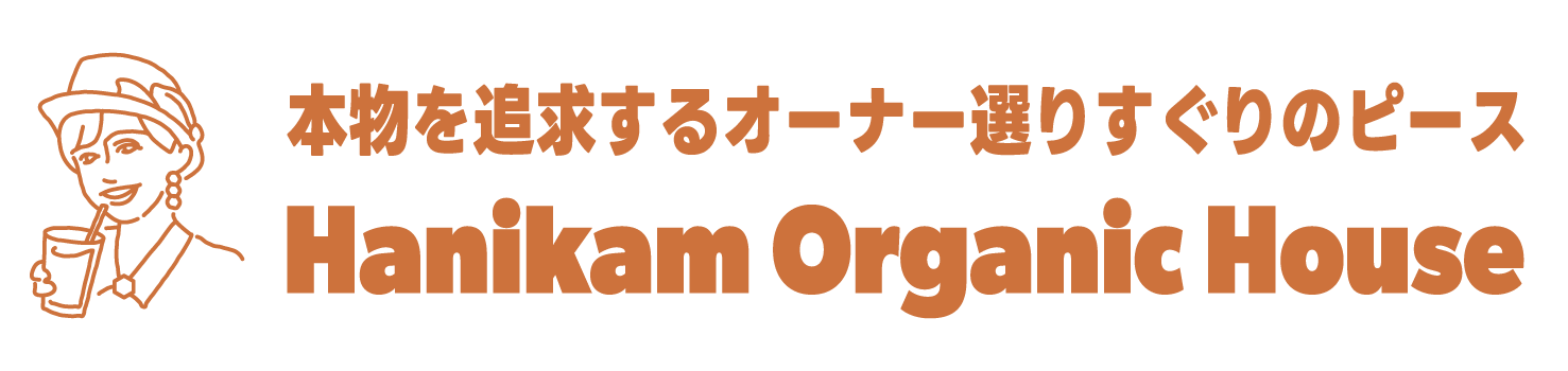 チョコレートドリンク専門店 Hanikam Chocola Tea